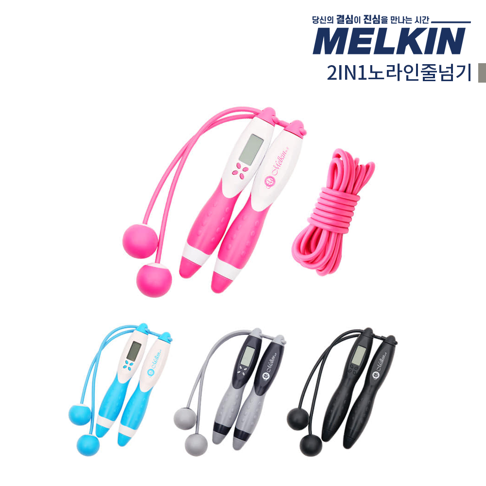 멜킨스포츠 프리미엄 2IN1 노라인 줄넘기 다이어트 운동 요가
